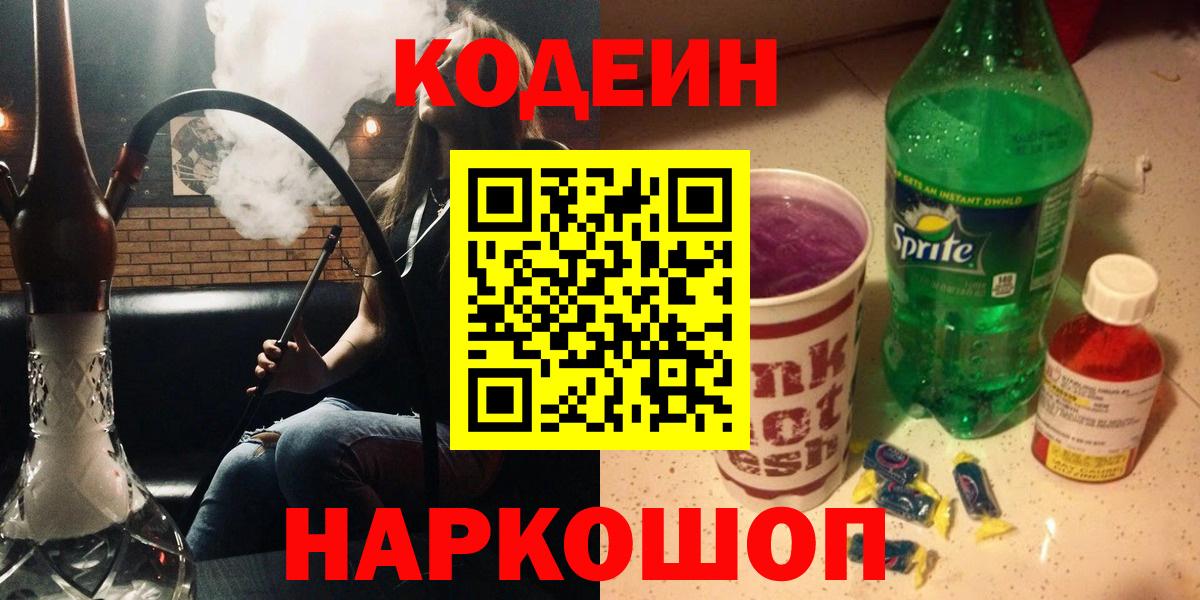 Белорецк  МЕФ  Где купить  ГАШ  Кокаин  ЭКСТАЗИ  Вход с VPN  Меф  
