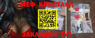 шишки Апрелевка