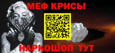кристаллы Аргун