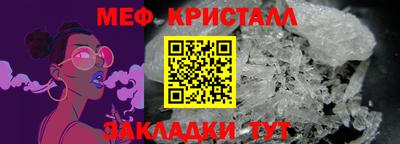кристаллы Аргун