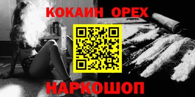 кристаллы Аргун