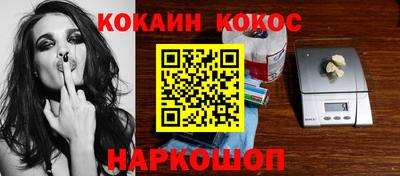 шишки Апрелевка