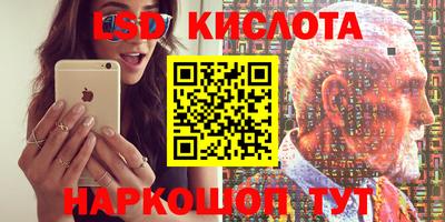 кокаин премиум Апшеронск