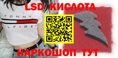 шишки Апрелевка