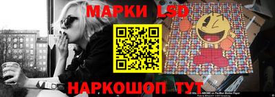 кокаин премиум Апшеронск