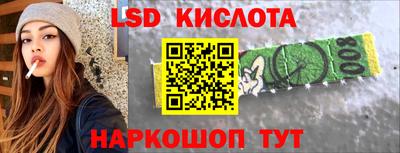 кристаллы Аргун