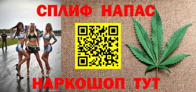 шишки Апрелевка