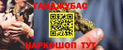 шишки Апрелевка