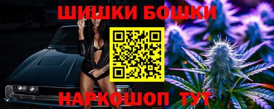 кристаллы Аргун