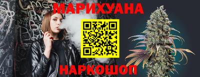кокаин премиум Апшеронск