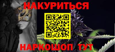 кристаллы Аргун