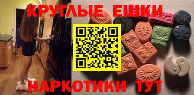 кокаин премиум Апшеронск