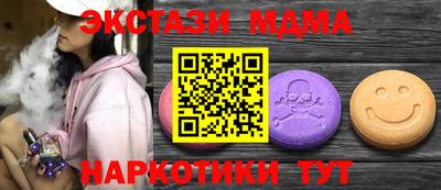 кристаллы Аргун