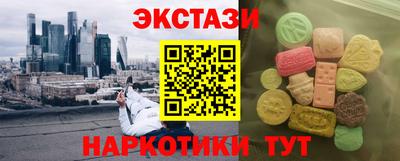 кокаин премиум Апшеронск