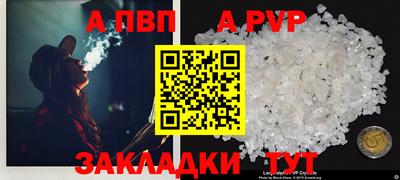 шишки Апрелевка