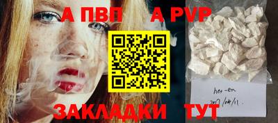 шишки Апрелевка
