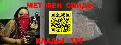 героин Волжский