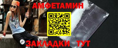 кокаин премиум Апшеронск