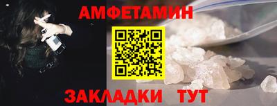 метадон Анжеро-Судженск