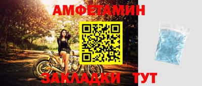 кристаллы Аргун