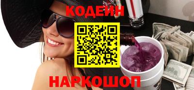 кокаин премиум Апшеронск