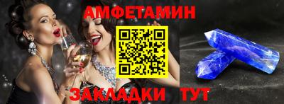кристаллы Аргун