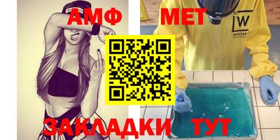 шишки Апрелевка