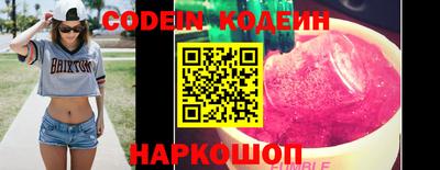 кристаллы Аргун