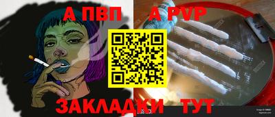 шишки Апрелевка
