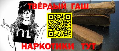 шишки Апрелевка
