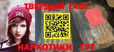 кокаин премиум Апшеронск