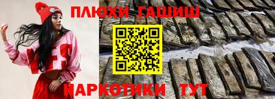 кристаллы Аргун
