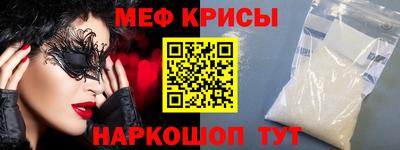 кокаин премиум Апшеронск