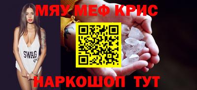 кокаин премиум Апшеронск