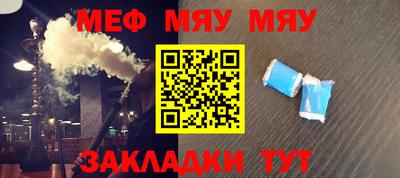 кокаин премиум Апшеронск