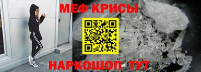 кристаллы Аргун