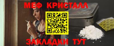 шишки Апрелевка