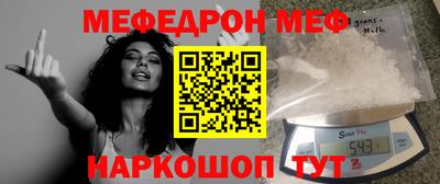 кристаллы Аргун
