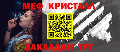 кристаллы Аргун