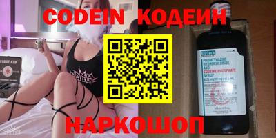 прущие крисы Ангарск