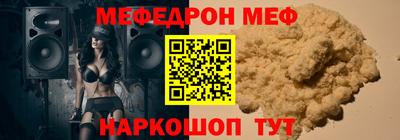 прущие грибы Волжск