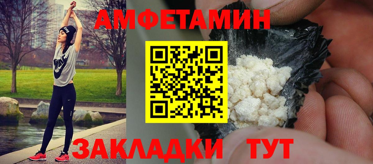 Метамфетамин Декстрометамфетамин 99.9% Белорецк